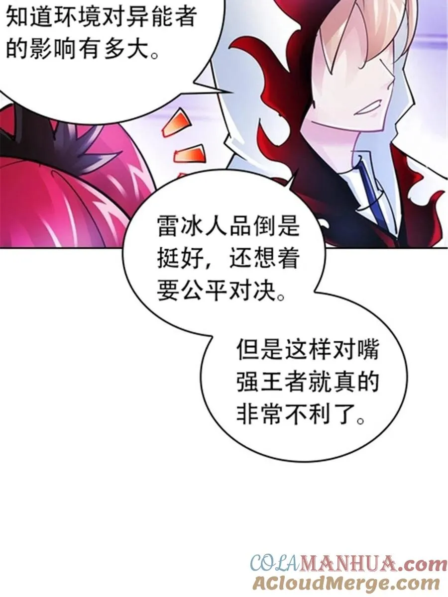 19 嘴强王者上线18