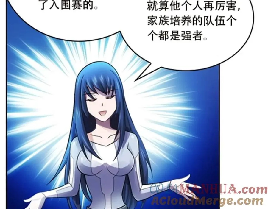 44 精英训练班？16