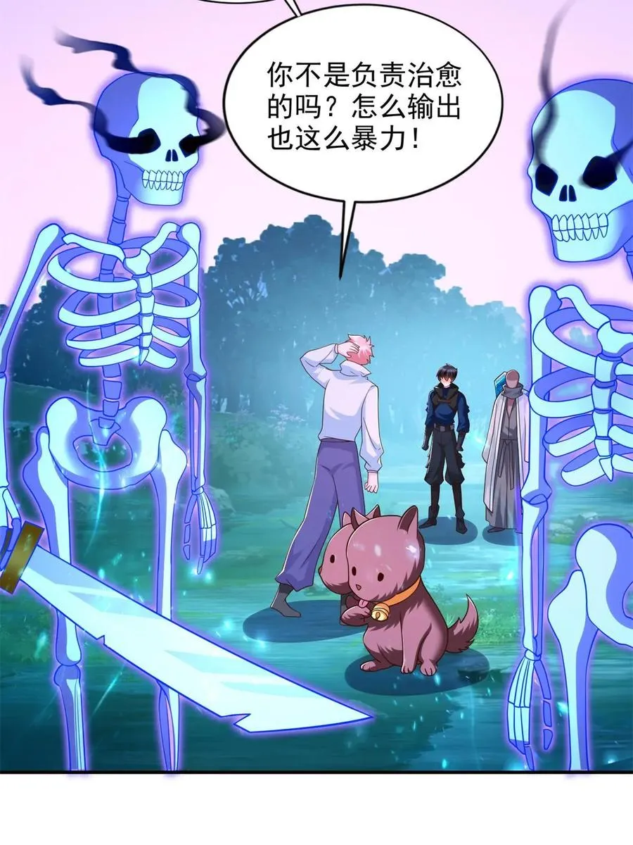 268 暗算11