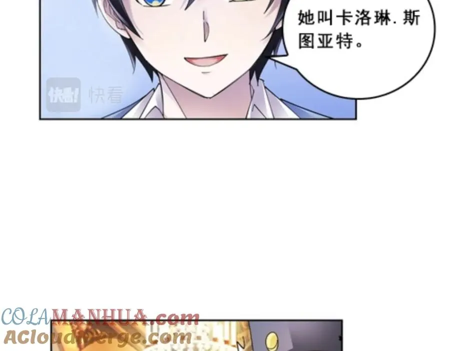 76 久别重逢78