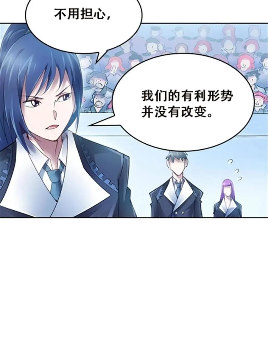 34 意外的力量67