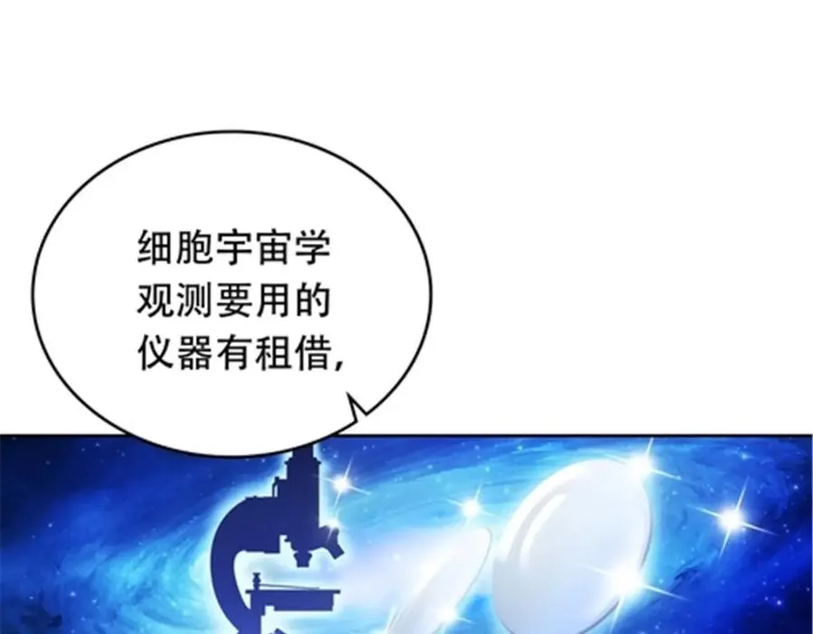 201 炼金之旅63