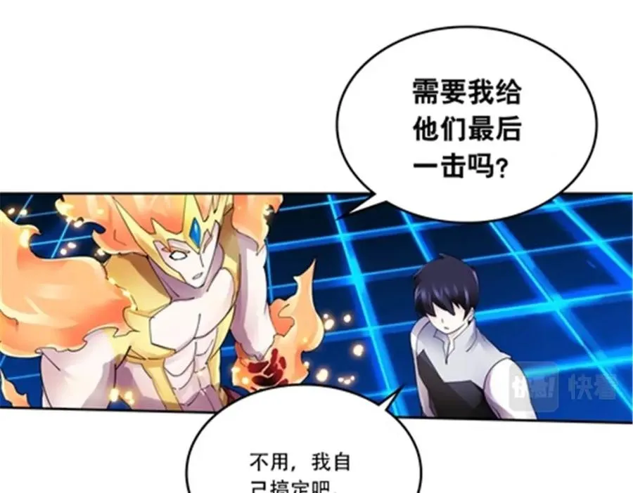 197 超强皇后27