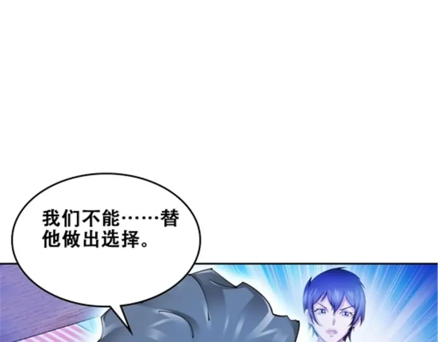 170 还没完！9