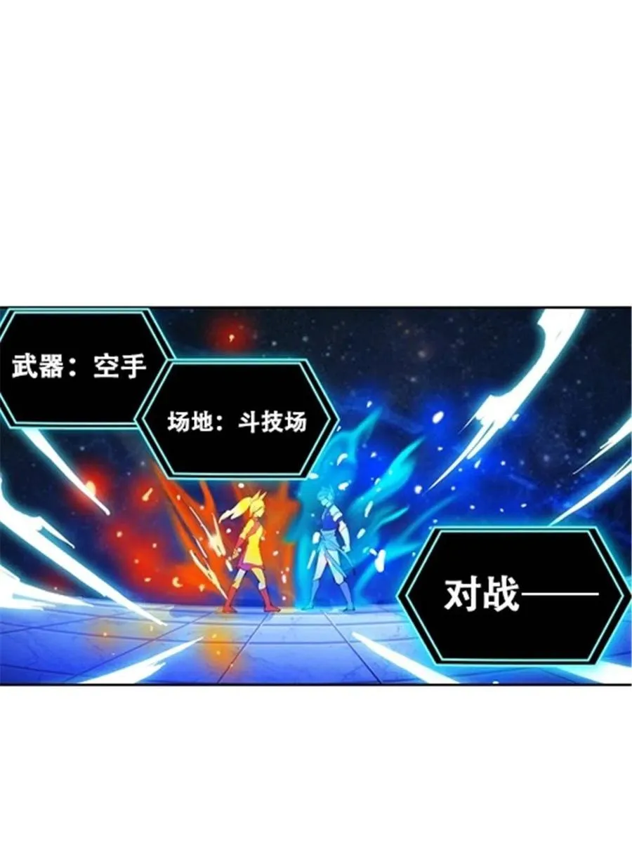 28 对战萝拉73