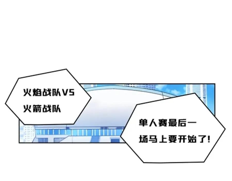 122 十六强确定2
