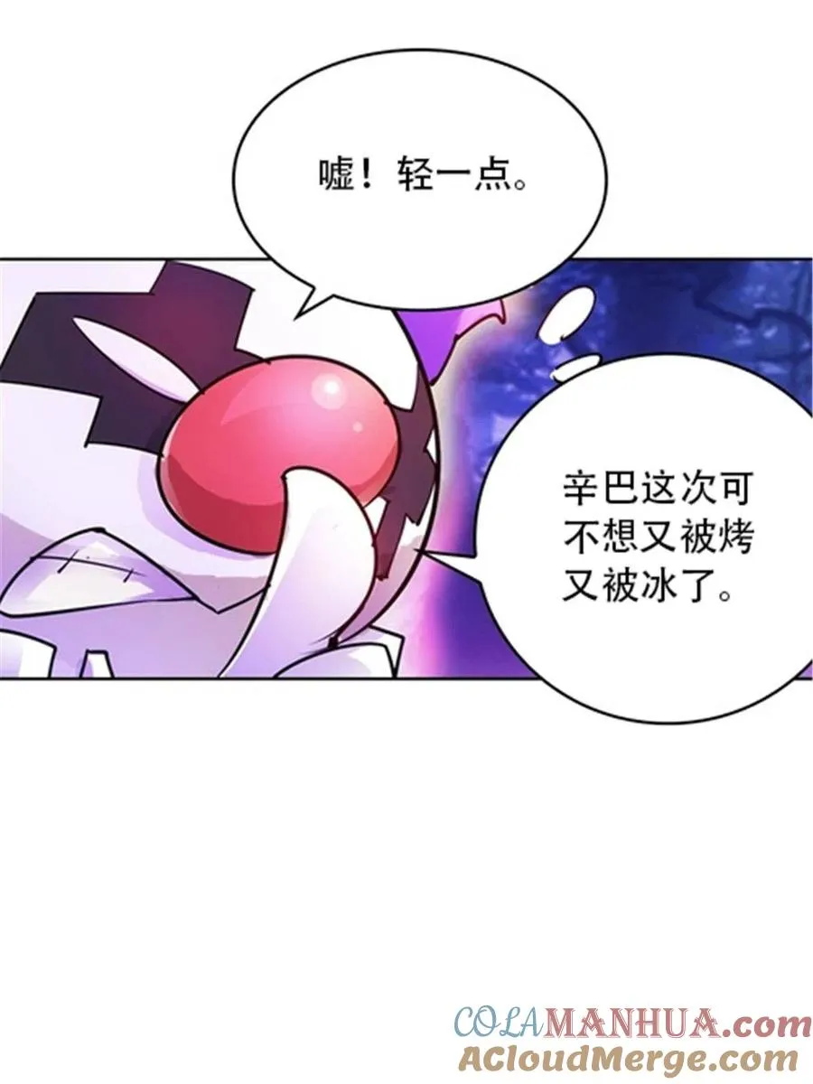 30 新队长18