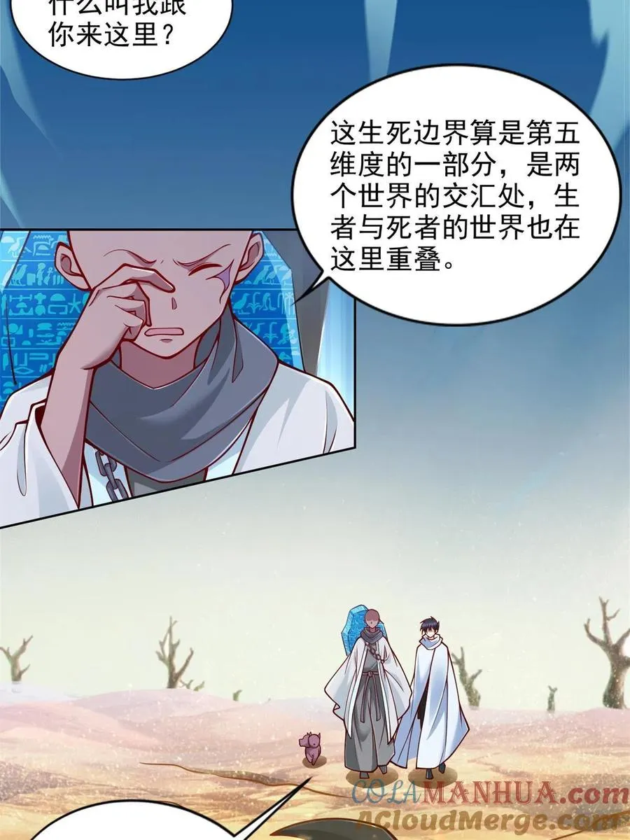 222 生死边界9