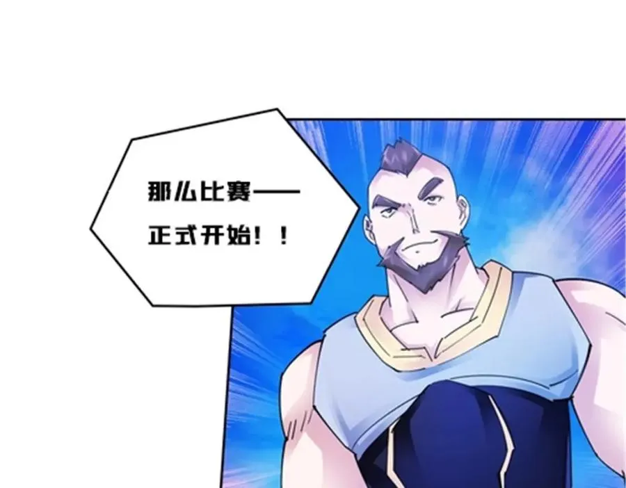 124 被吞了102
