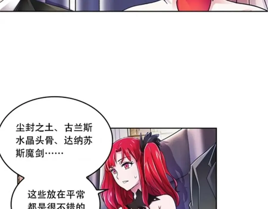 67 争相竞价4