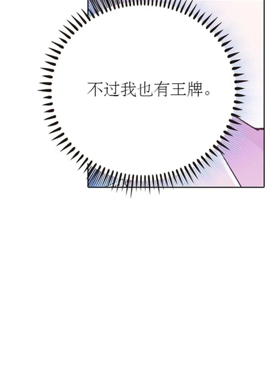 25 带伤出战20