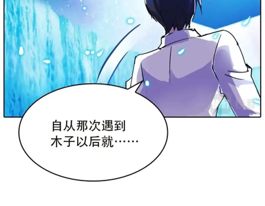44 精英训练班？109
