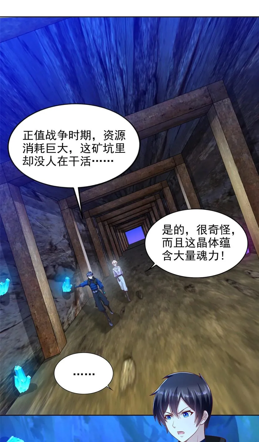 253 凤凰剑圣1