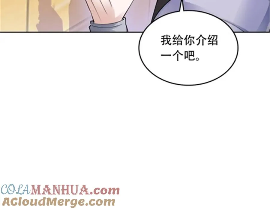 201 炼金之旅80