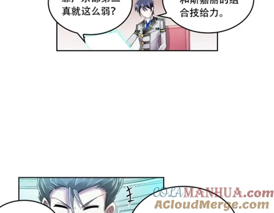59 不断试探60