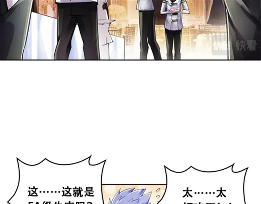 53 王重是谁？！23