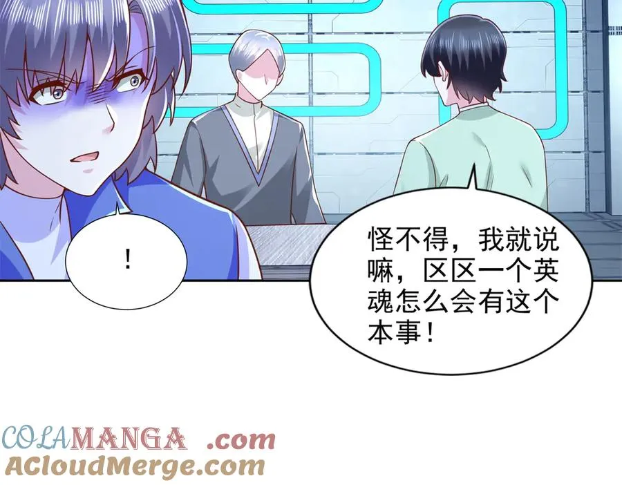 283 先别醒36