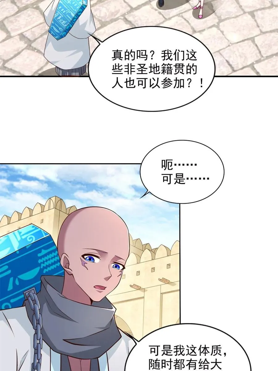265 两个人的时间29
