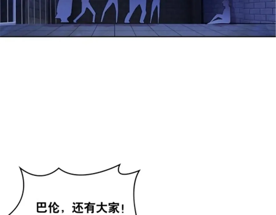 206 乘乱出击110