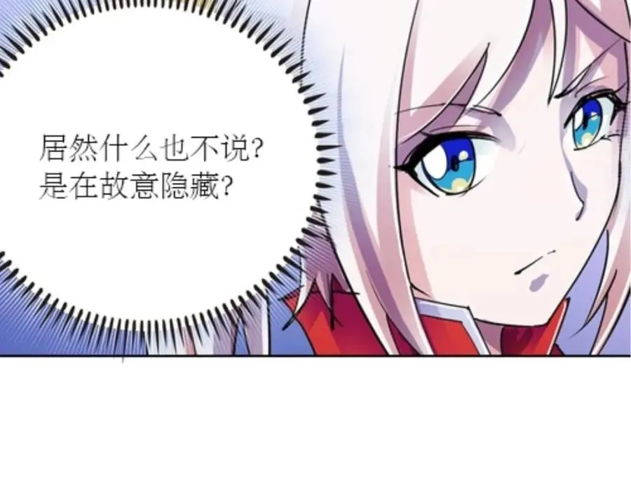 52 给我找到那个人！63