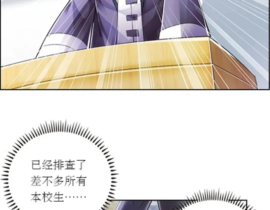 52 给我找到那个人！101
