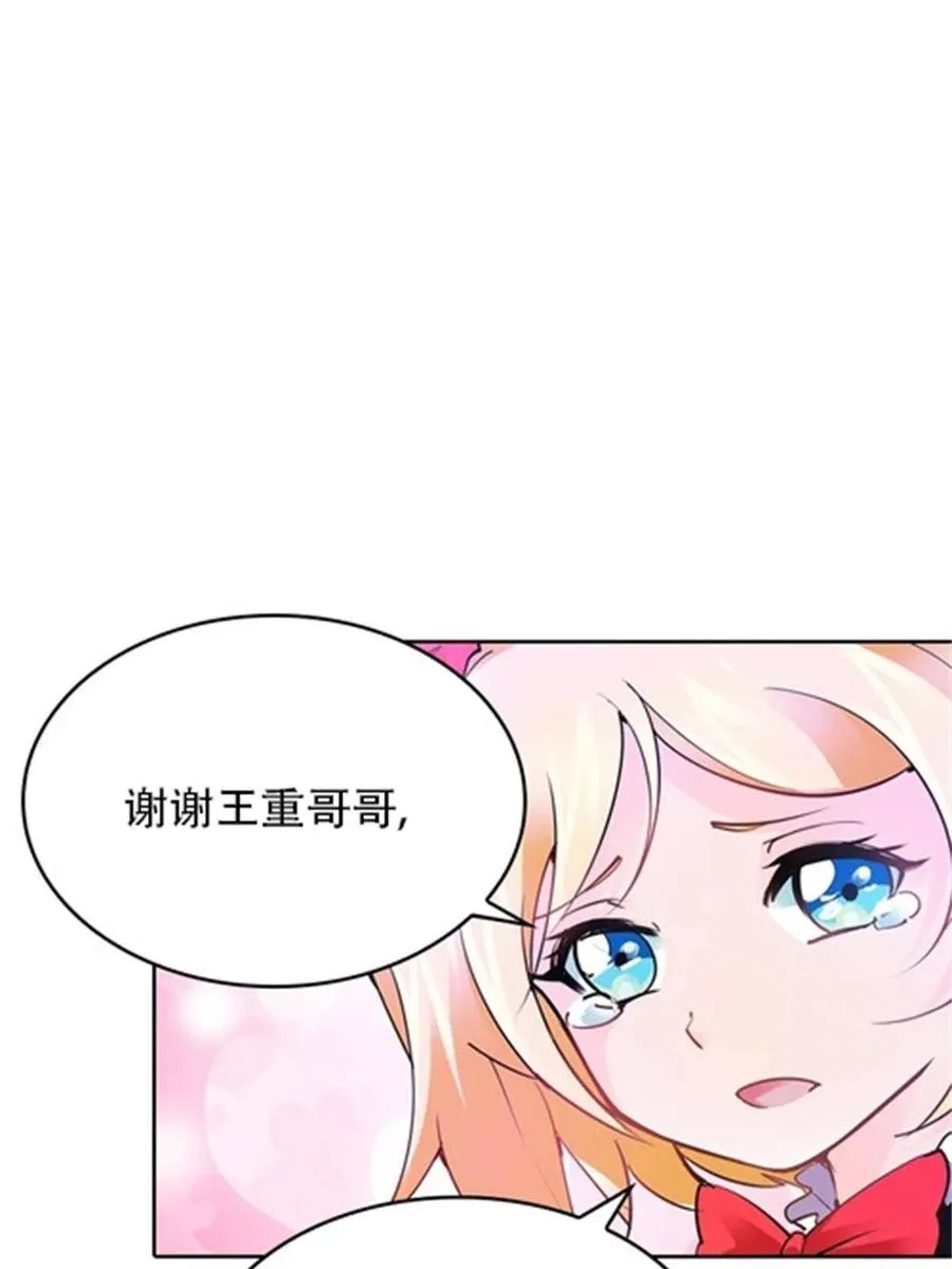 09 失利49