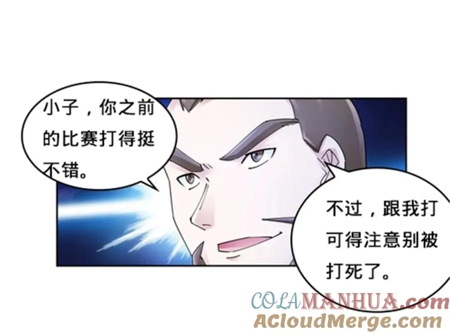 124 被吞了96