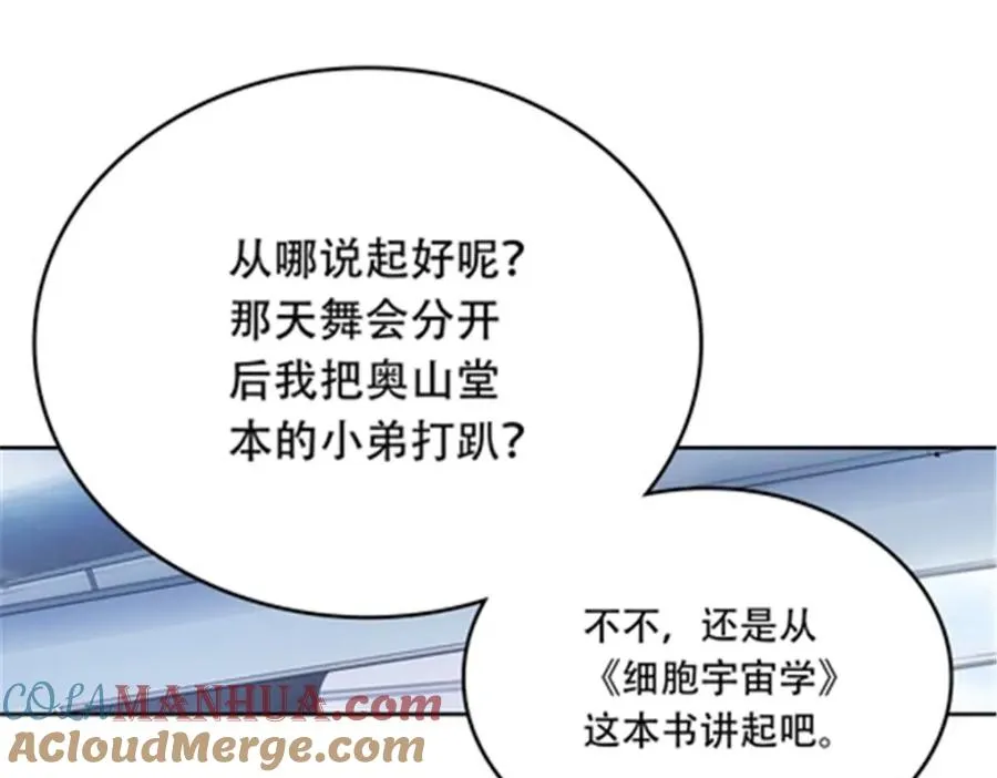 209 横扫赵家24