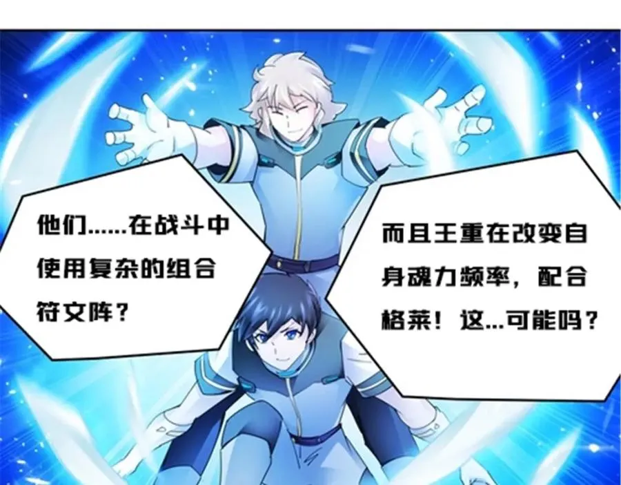 142 只上两人？83
