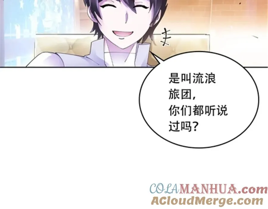 200 当副团长吧！116
