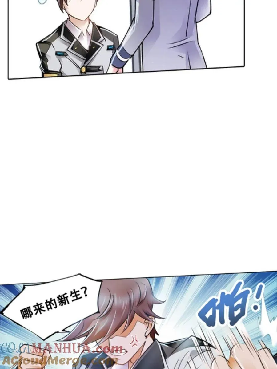 04 嘴强王者80