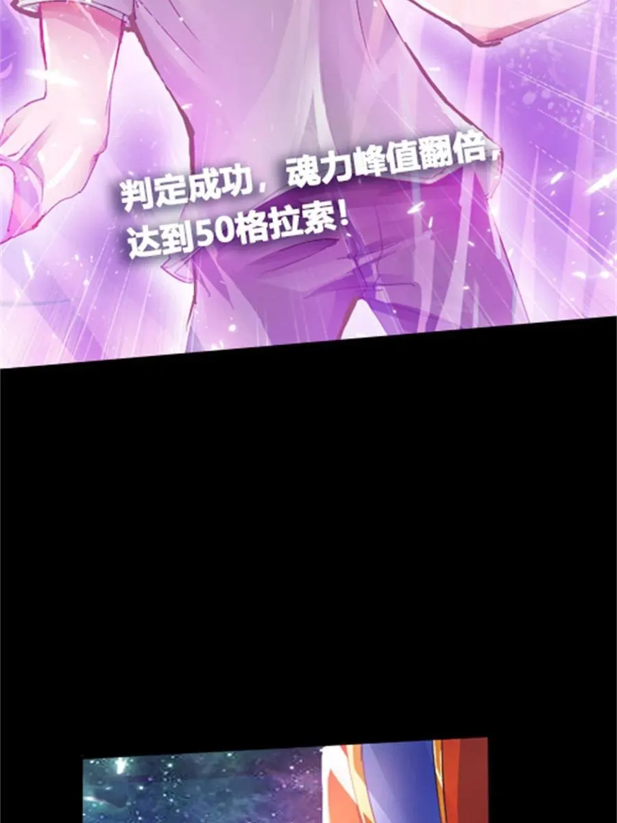 02 命运轮盘50