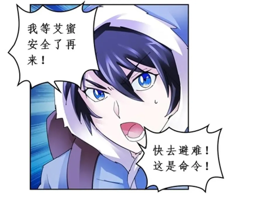 83 兽潮来袭83