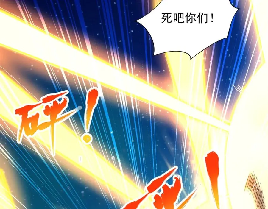 280 细胞宇宙79