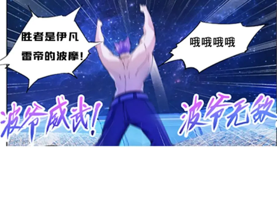 156 开场失利91