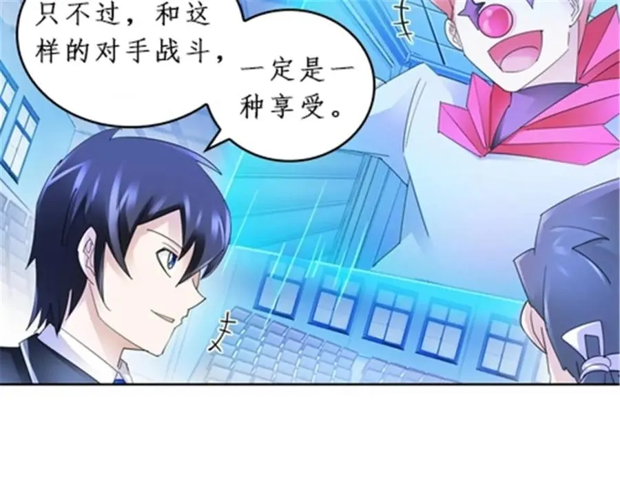 89 杂耍！？86