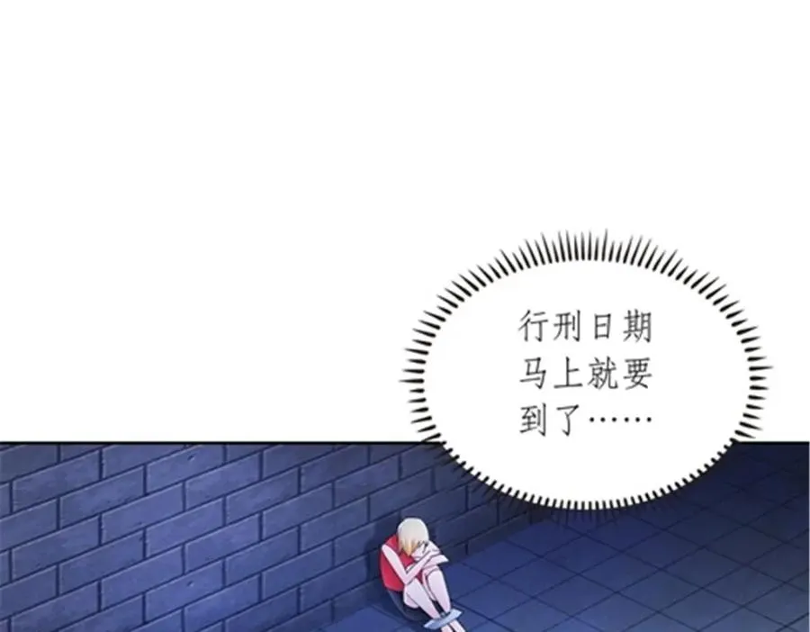 206 乘乱出击101