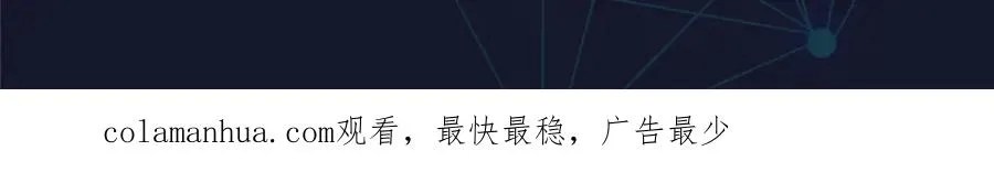 52 给我找到那个人！119