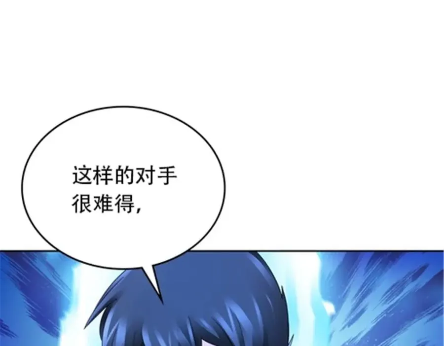213 势均力敌50