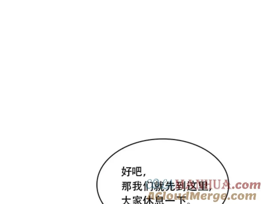 52 给我找到那个人！64
