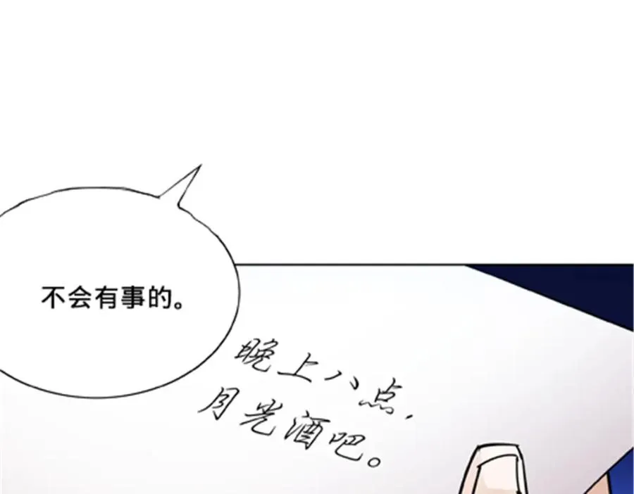 148 鬼心影的邀约74