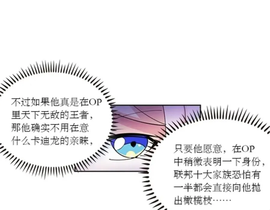 53 王重是谁？！49