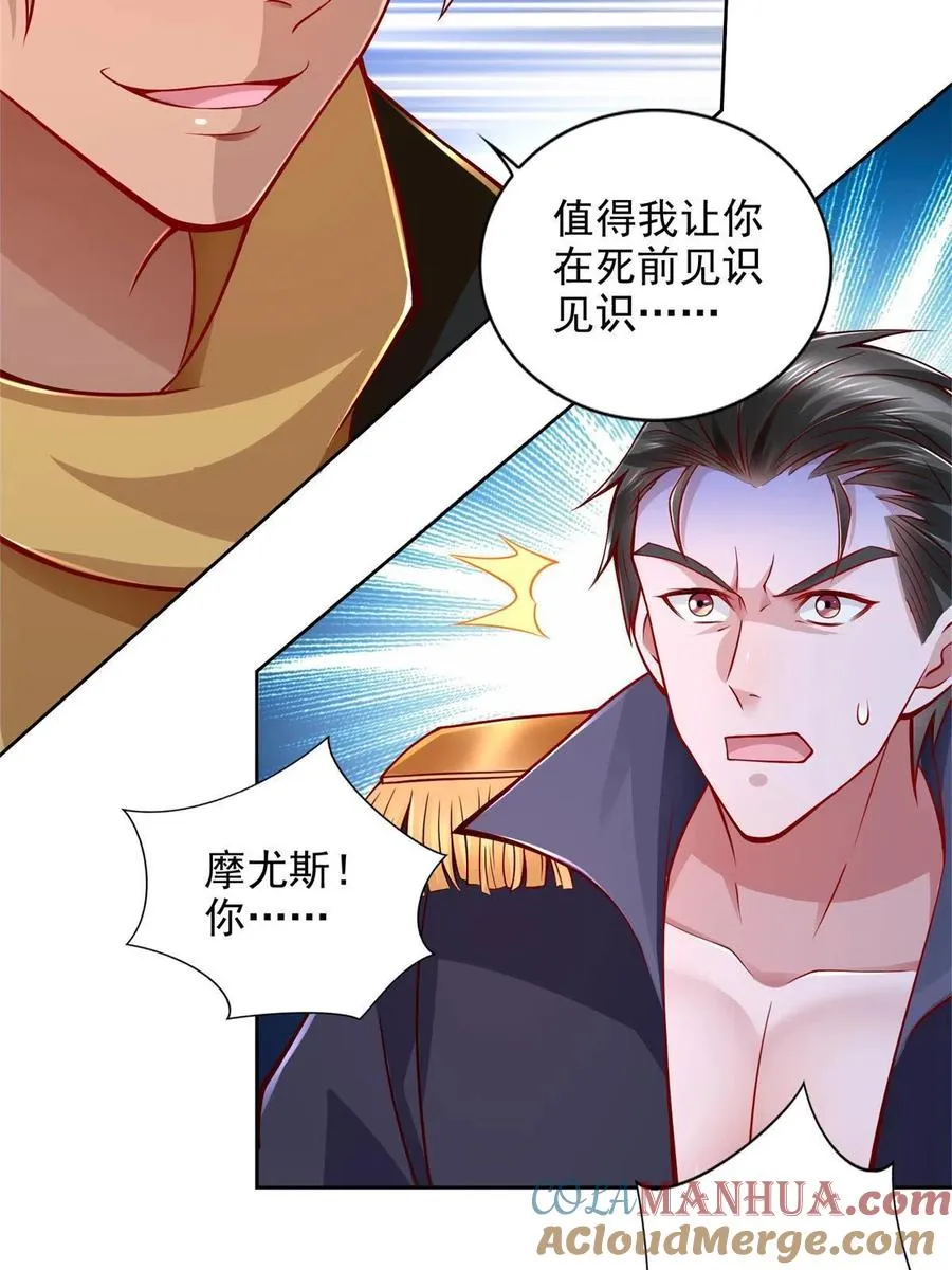 219 方圆法相39