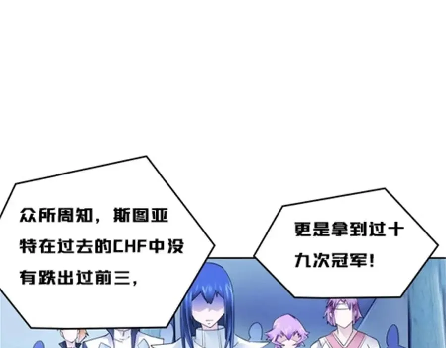 149 可怕天命师7