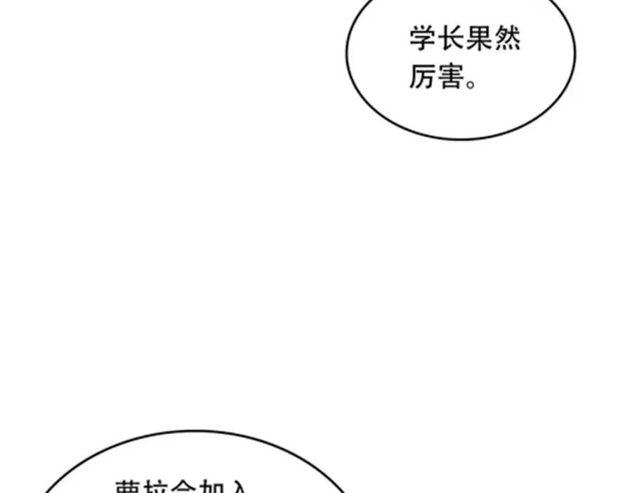 201 炼金之旅11