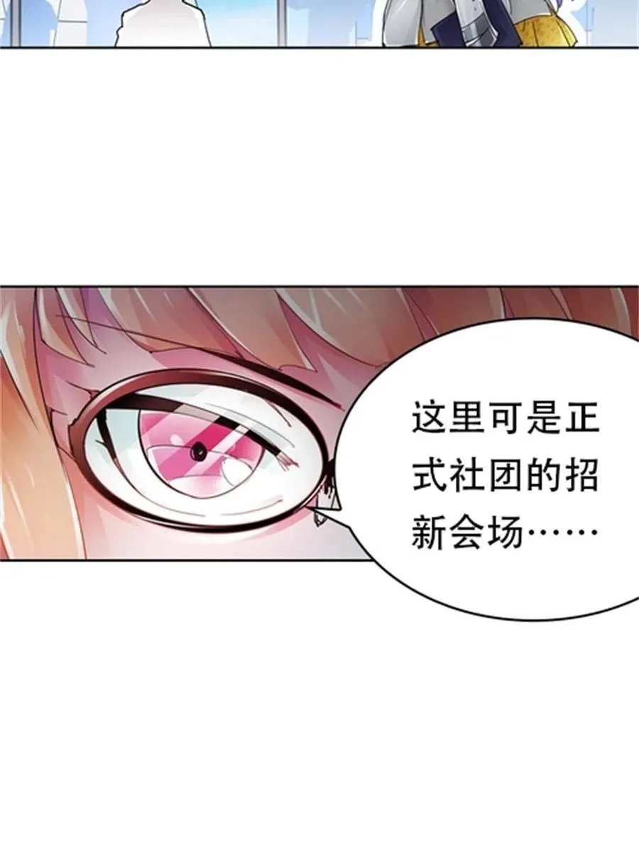 03 奇葩社38