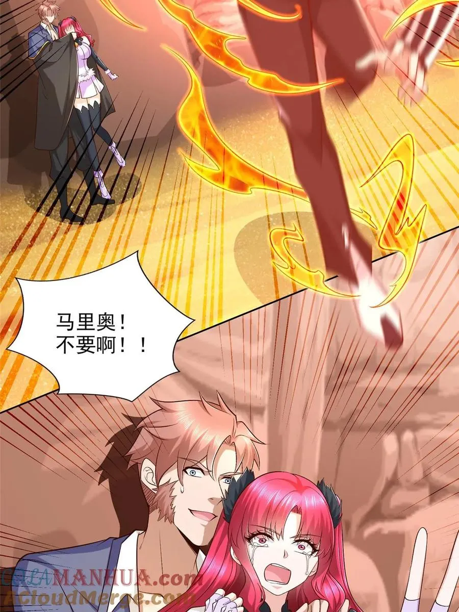 259 谋害友军34