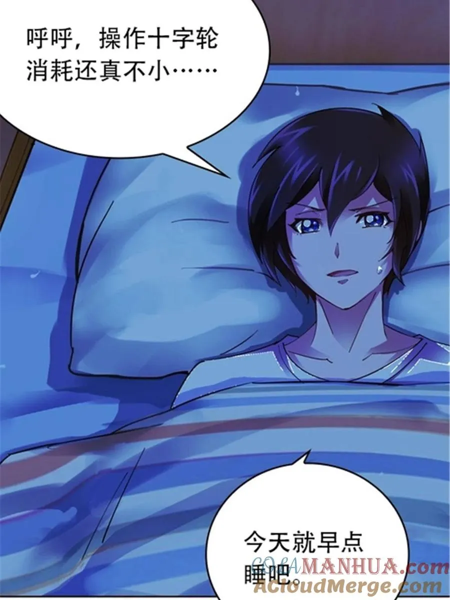 30 新队长12