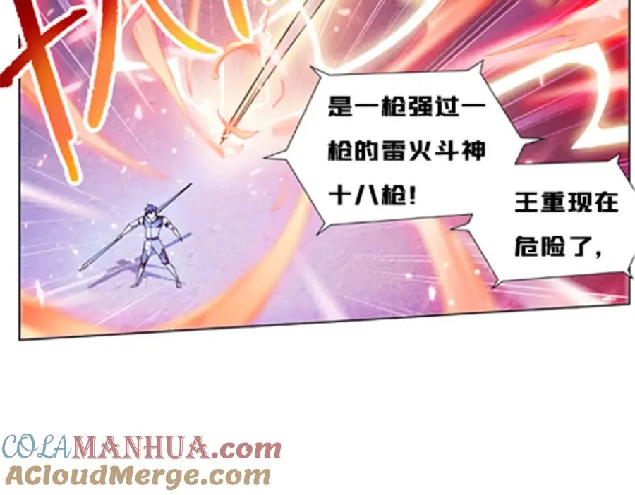 117 巴伦的表白84