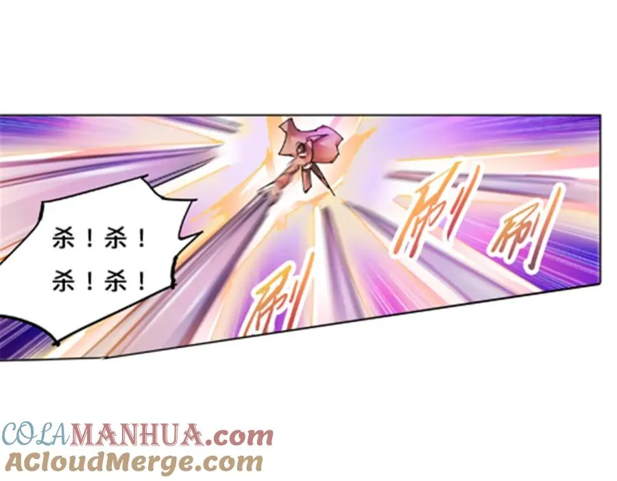 118 武装解放？124